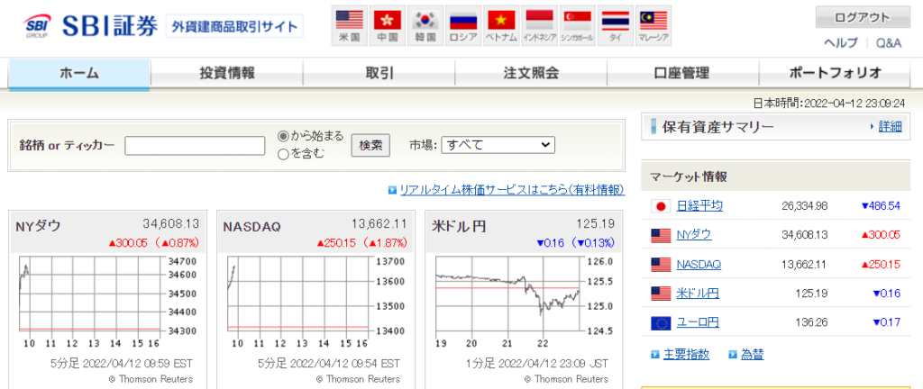 外貨建商品取引サイトへ